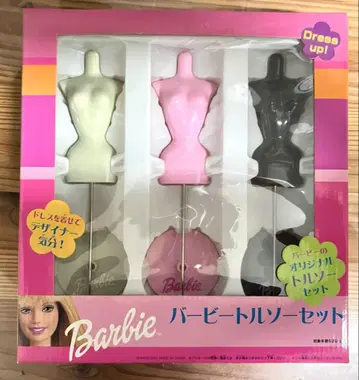 미개봉 바비 토르소 마네킹 세트 Barbie
