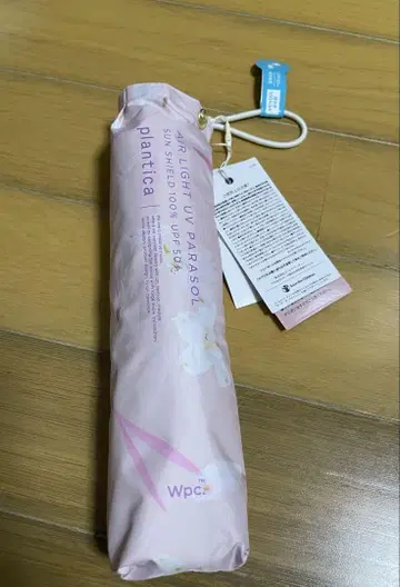접이식 양산
