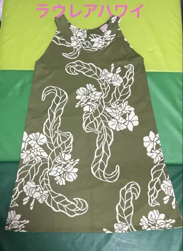 Laulea Hawaii 라우레아 하와이 홀터넥 튜닉 원피스
