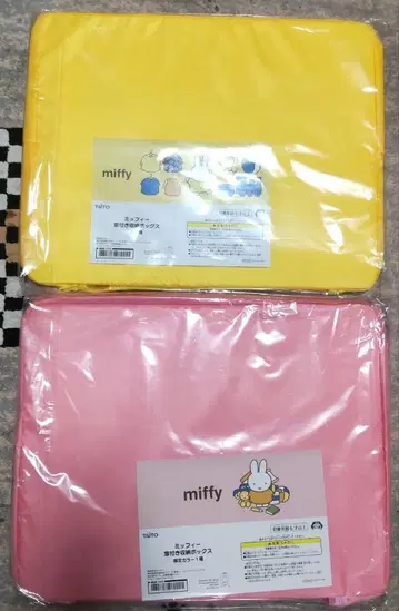 미피 창문 수납 박스