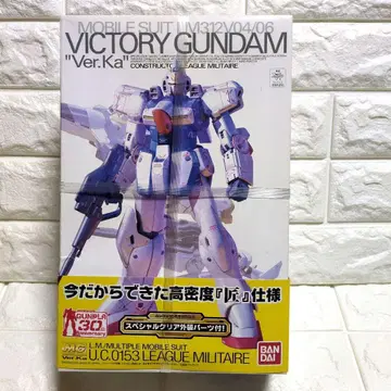 MG 1/100 LM312V04 V 건담 Ver.Ka 클리어 부품 포함
