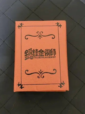 강철의 연금술사 에드워드 엘릭 반지