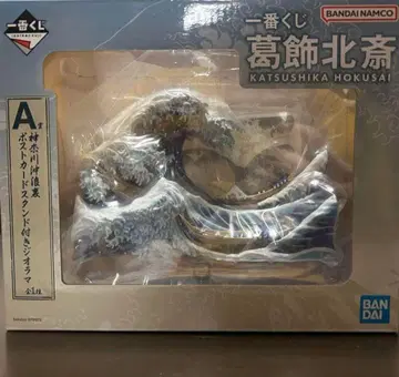 제일복권 가쓰시카 호쿠사이 A상 가나가와 해안 파도 치는 뒤쪽 디오라마