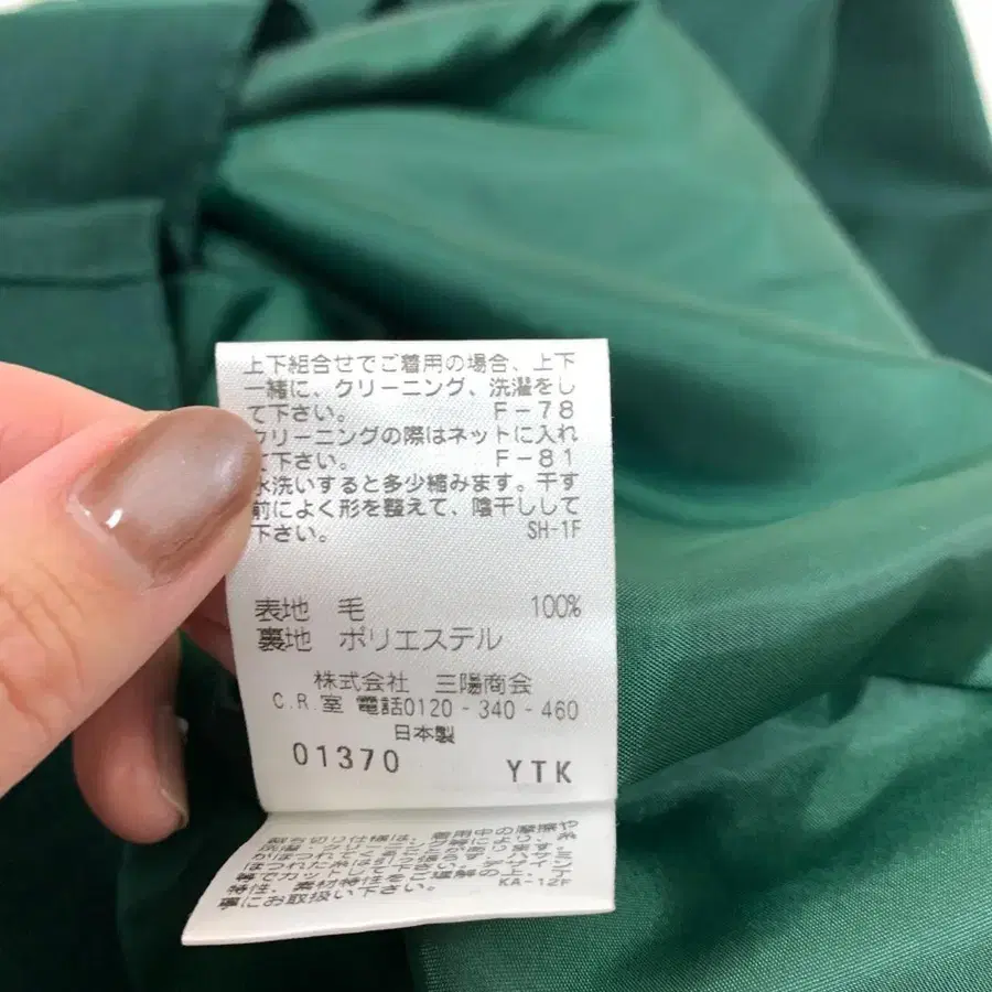 9번째 상품 이미지