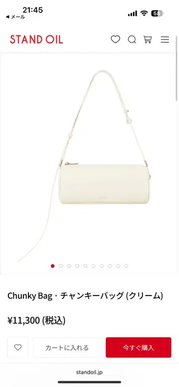 스탠드 오일 stand oil Chunky Bag 청키 백