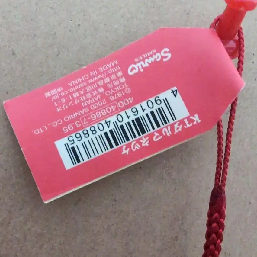 6번째 상품 이미지