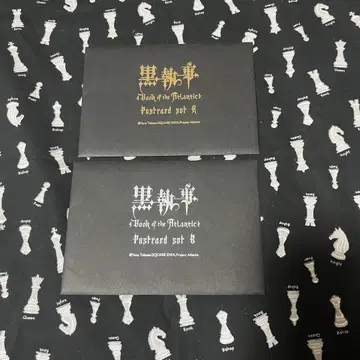 블랙 집사 Book of the Atlantic 엽서 A.B 세트