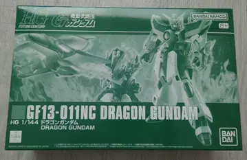 HG 1/144 드래곤 건담