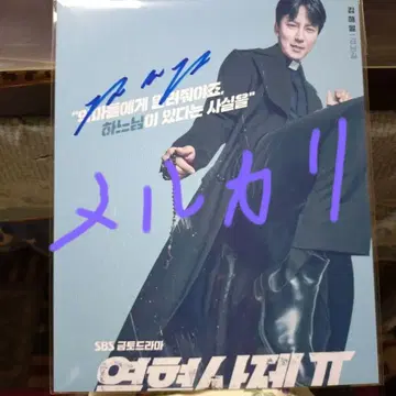 사진 김남길