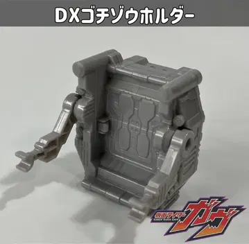 가면라이더 가브 DX 고치조 홀더
