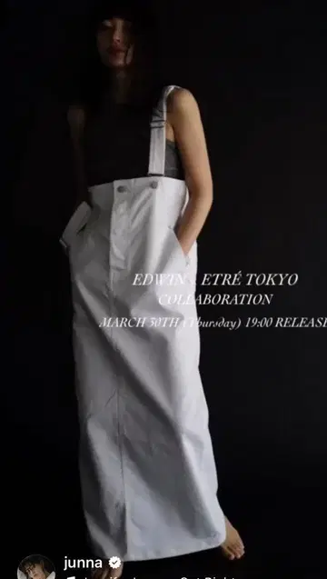 ETRETOKYO EDWIN 콜라보 스커트 S 사이즈