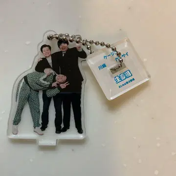 생강 고양이 망게키 아크릴 스탠드 키링 2025