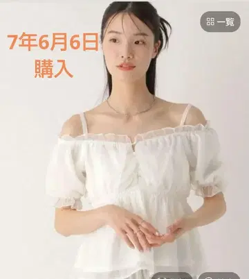 Heather 시어 체크 오프 숄더 블라우스