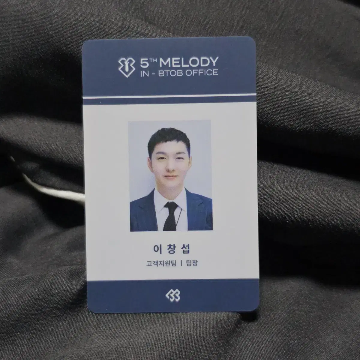 비투비 5기팬키트 사원증 이창섭 포카 (비투비/창섭)