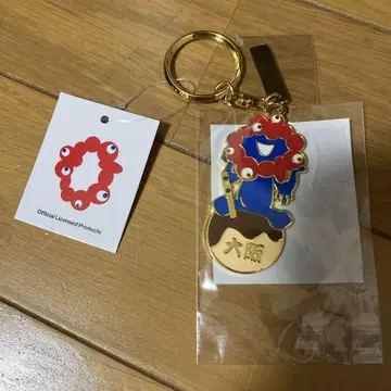 미야쿠미야쿠 키링