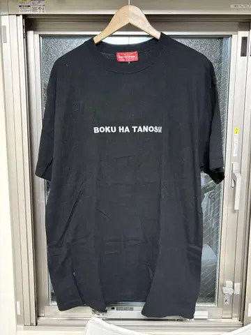 BOKUHATANOSII 보쿠하타노시이 반팔 티셔츠