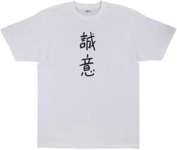 괴수 8호 나루미 마코토 성실 티셔츠