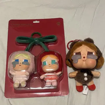 크라이 베이비 키링