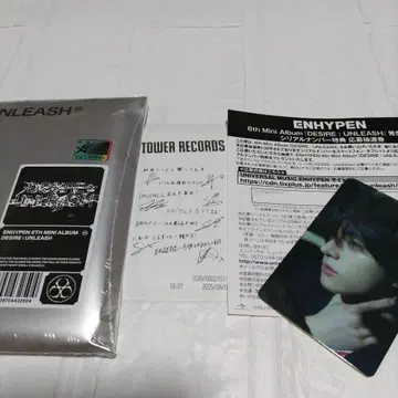 ENHYPEN 6th Mini Album DESIRE : UNLEASH