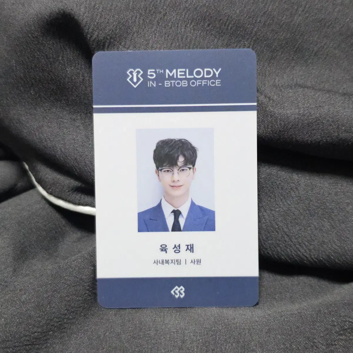 비투비 5기팬키트 사원증 육성재 포카 (비투비/성재)