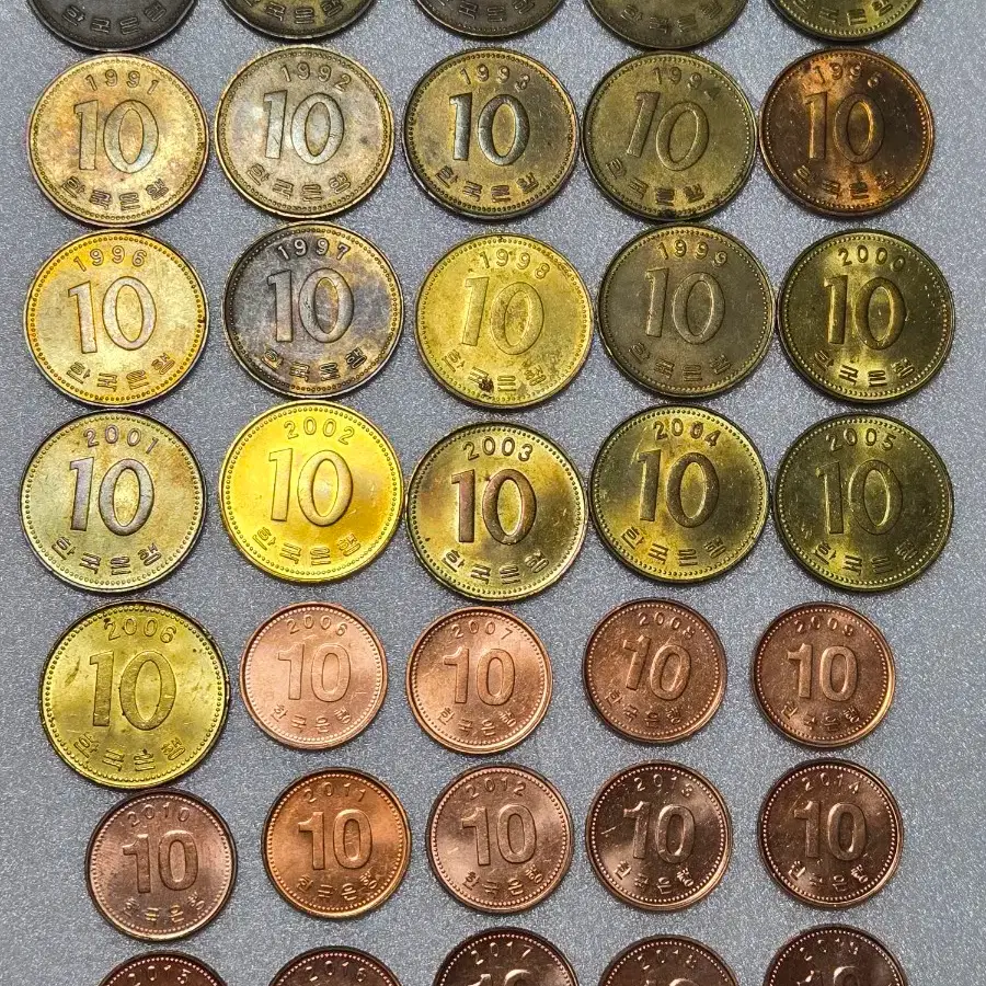 10원 희귀동전 (가격제안)