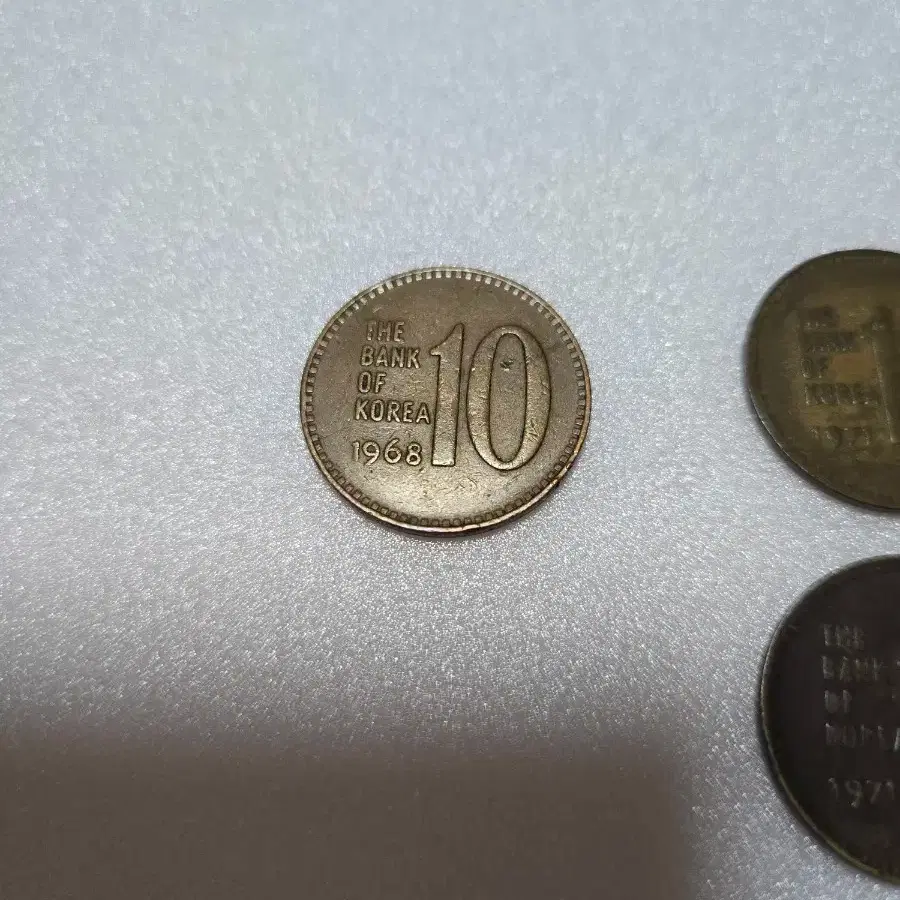 10원 희귀동전 (가격제안)