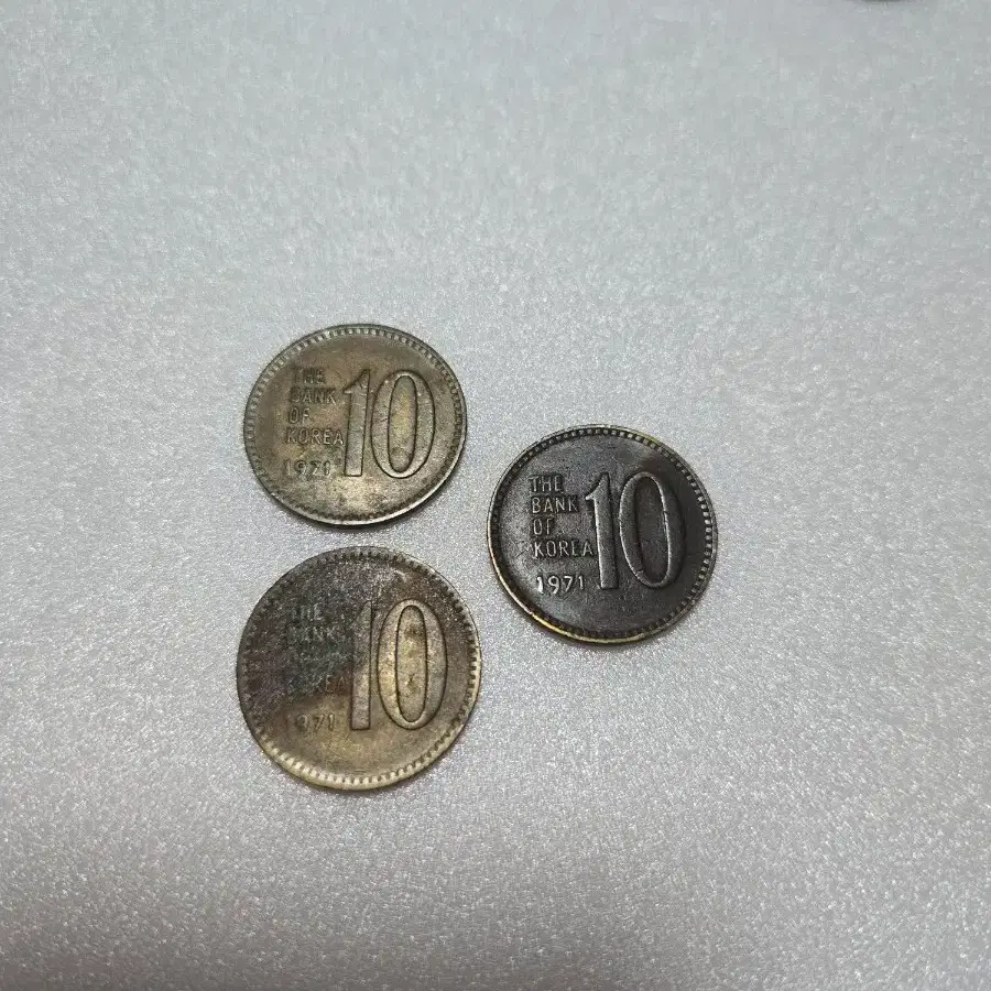 10원 희귀동전 (가격제안)