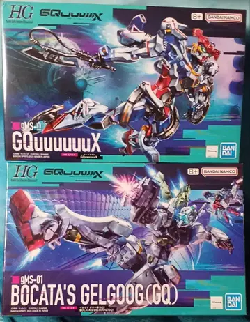 HG 1/144 지크 액스와 겔구그 보카타 기체(GQ) 2개 세트
