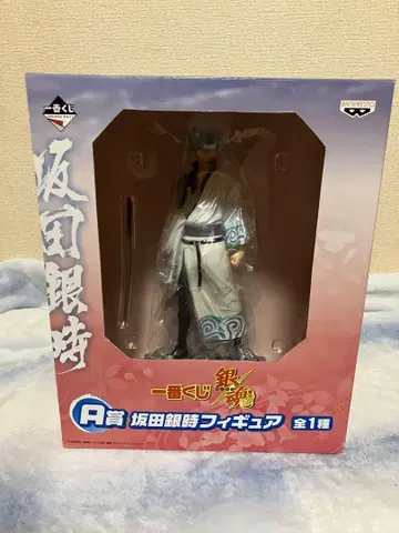 사카타 긴토키 피규어 제일복권 은혼
