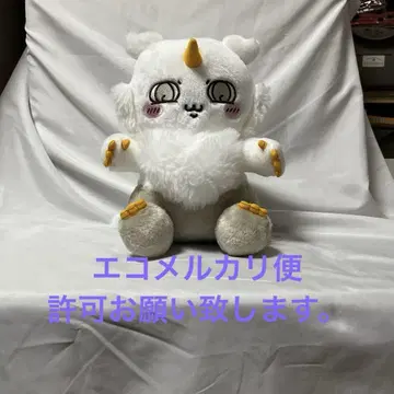 치이카와 (먼작귀) 아노코 BIG 봉제 인형 택 포함