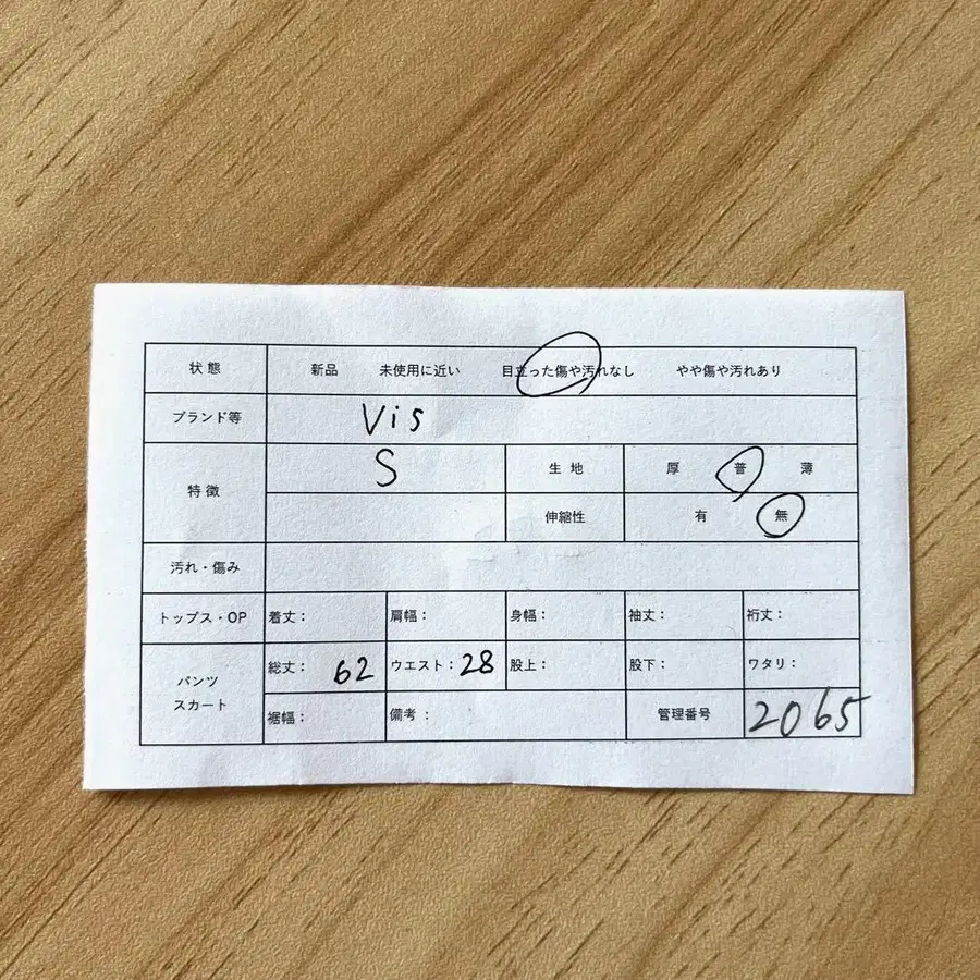 2번째 상품 이미지
