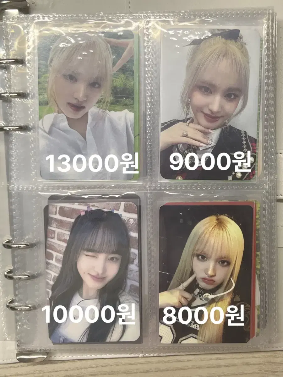아이브 리즈포카 판매합니다