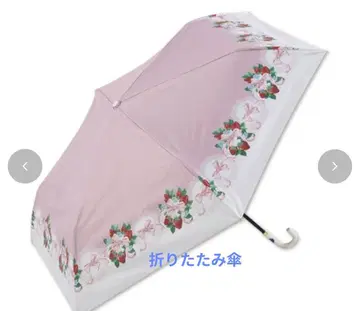 시마무라 아오키 미사코 딸기 무늬 접이식 우산 우천 겸용 우산
