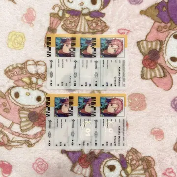 오우카와 코하쿠 TRIP ID 카드