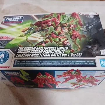 HG 1/144 건담 베이스 후쿠오카 한정판 유니콘 건담 페르펙티비...