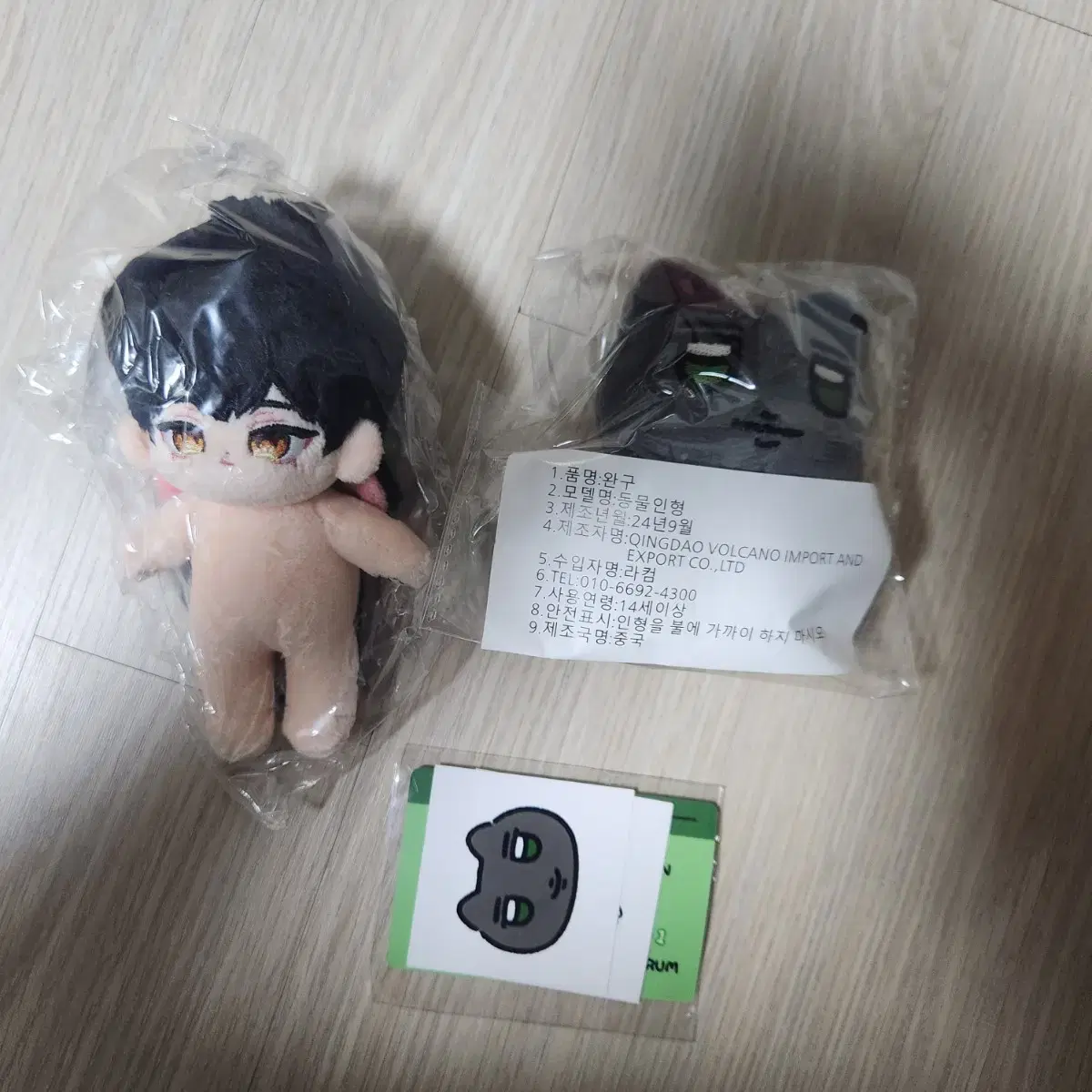 WTS Plave Doll Hamin Doll Jjang Layve Jjang Hamin If Hamin