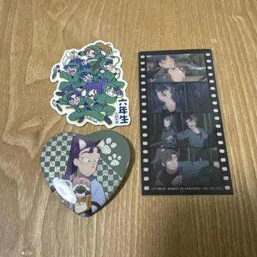 닌자 타마 6학년 굿즈 3개 세트