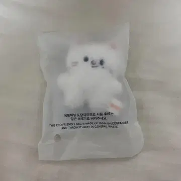 지니레토 마이크로 키링 펜미