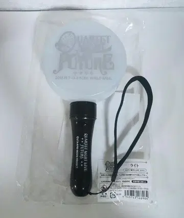 우타프리 카루나이 카루라이 2nd 응원봉