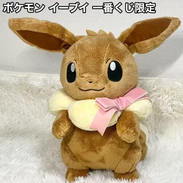 포켓몬 이브이 제일복권 봉제 인형 리본 한정판