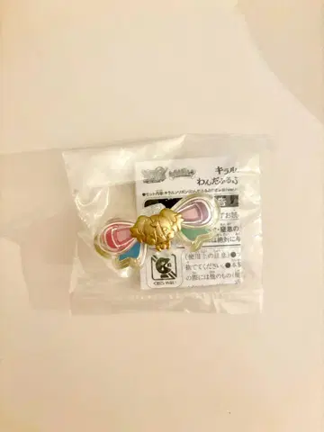 완다후루 프리큐어! 키루룬 리본 코무기 미개봉품