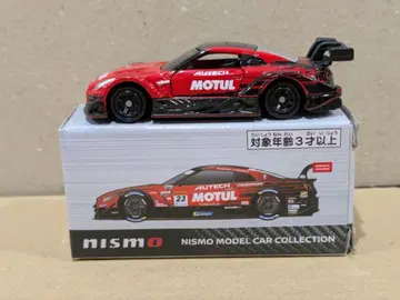 토미카 motul autech GT-R 2020 닛산 특주