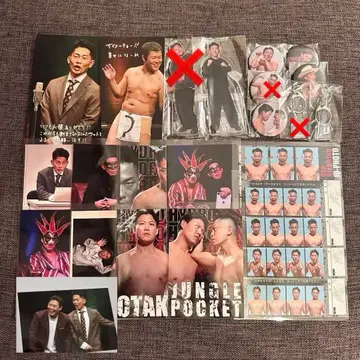 정글포켓 단독 라이브 HYDROGEN 개최 기념 복권 묶음 판매