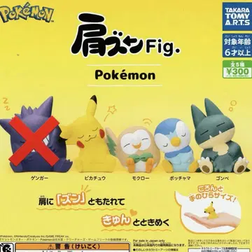 포켓몬 어깨 쿵 Fig. 4개 세트