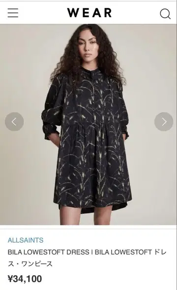 ALLSAINTS 올 패턴 원피스