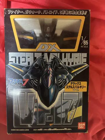 마크로스 7 VF17 가무린 기체