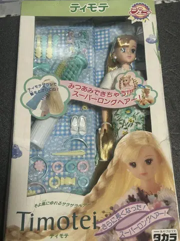 g42-g 제니 친구 티모테이 슈퍼 롱 헤어
