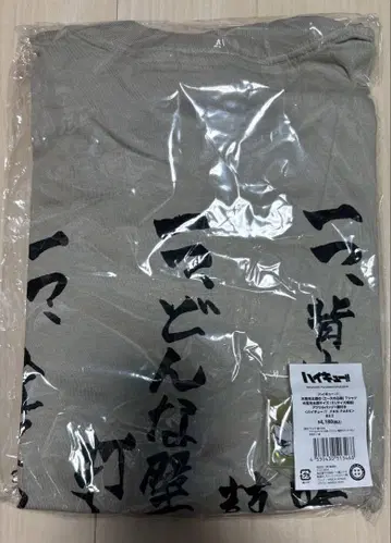 하이큐 팬 파크 에이스의 마음가짐 티셔츠 키토