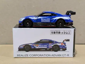 토미카 닛산 특주 리얼라이즈 어드반 GT-R GT500