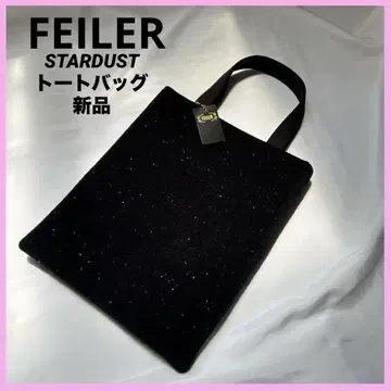FEILER STARDUST 페이라 스타더스트 토트백 새상품